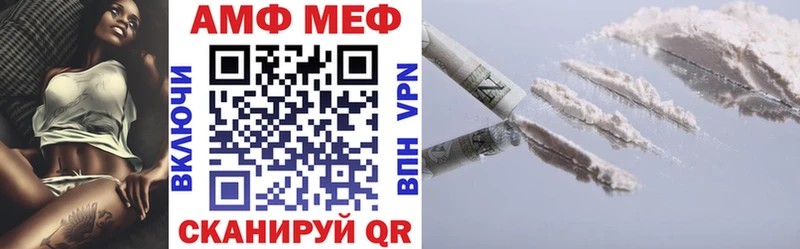 Амфетамин 97%  кракен зеркало  Карпинск 