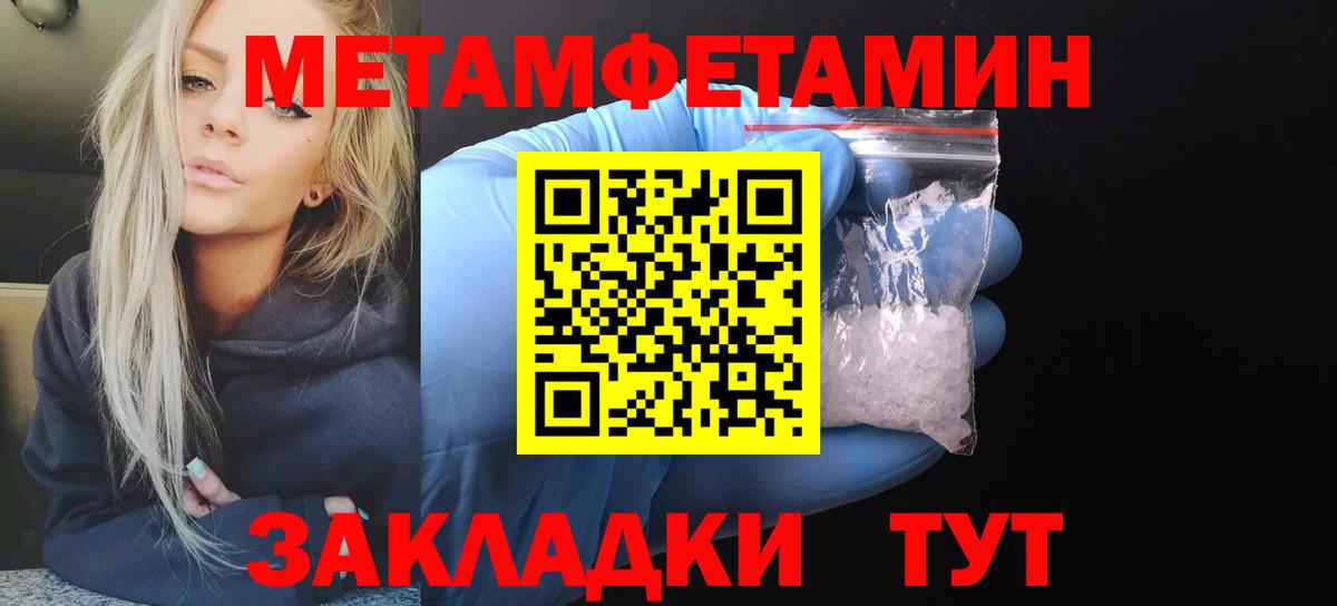 Амфетамин VHQ Карпинск