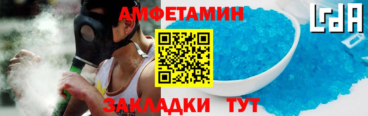 АМФ 98% Карпинск