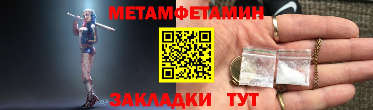 Амфетамин Розовый  АМФ  Карпинск 