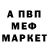 Amphetamine VHQ Lera Bobko