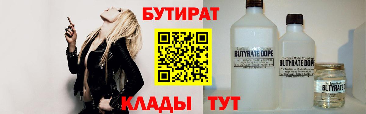 Лсд 25  ГАШ  Вход с VPN  Меф МЯУ МЯУ   Карпинск  НБОМе  Кетамин 