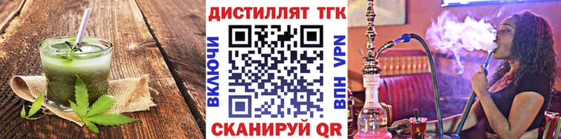 Печенье с ТГК марихуана  Карпинск 