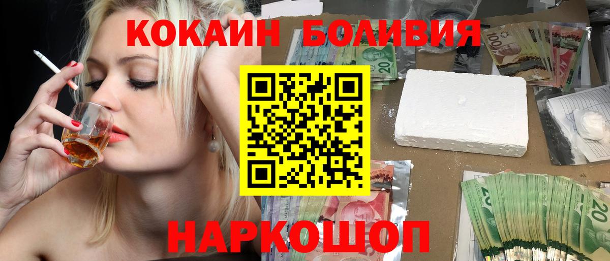 КОКАИН 97%  COCAIN  купить   Карпинск  COCAIN 98% 