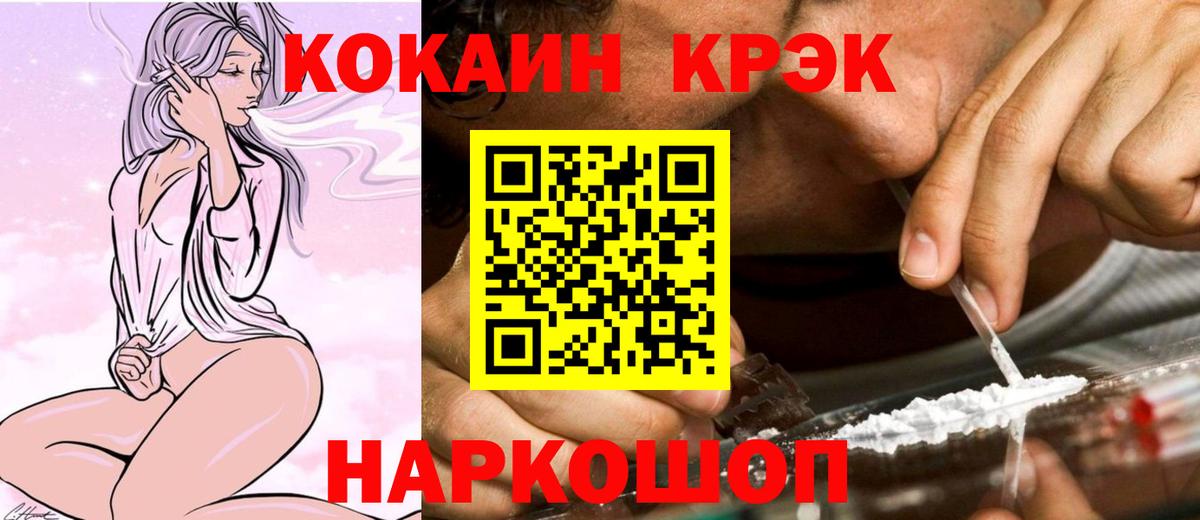 Карпинск  Кокаин  Cocaine 98%  Вход с VPN  Кокаин 98% 