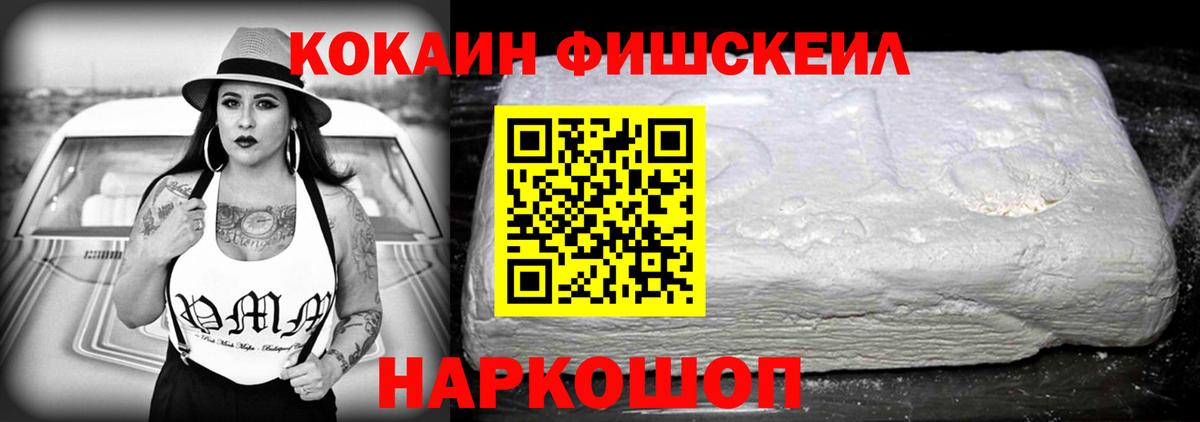 Кокаин Колумбийский Карпинск