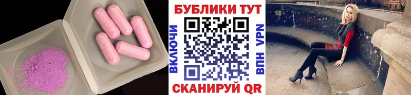 ЭКСТАЗИ ешки  где продают наркотики  Карпинск 