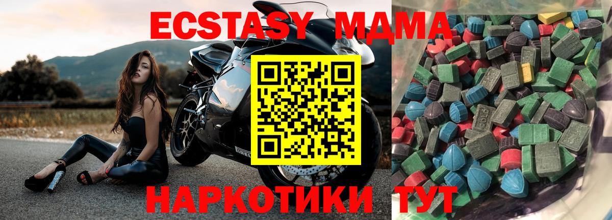 ЭКСТАЗИ 99% Карпинск