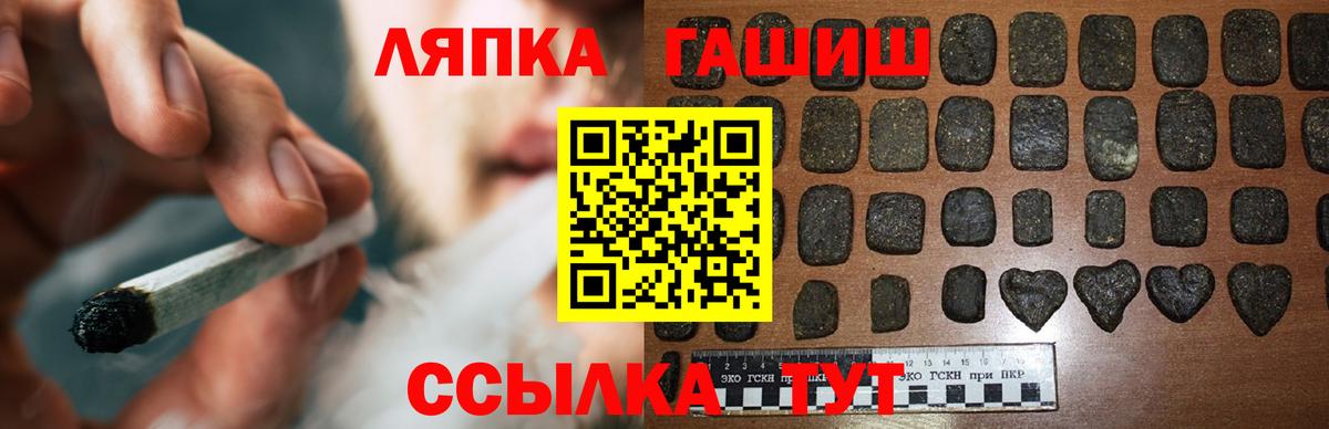 купить закладку  ГАШИШ Ice-O-Lator  Карпинск  Вход с VPN  Гашиш VHQ 