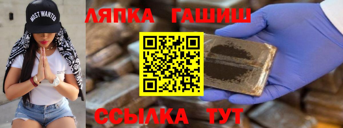 Гашиш хэш  Карпинск  ГАШ hashish 