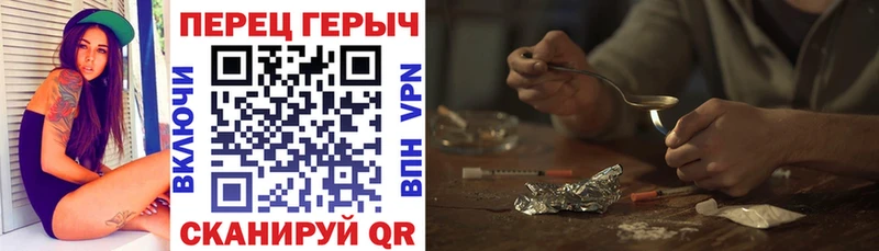 ГЕРОИН Heroin  Карпинск 