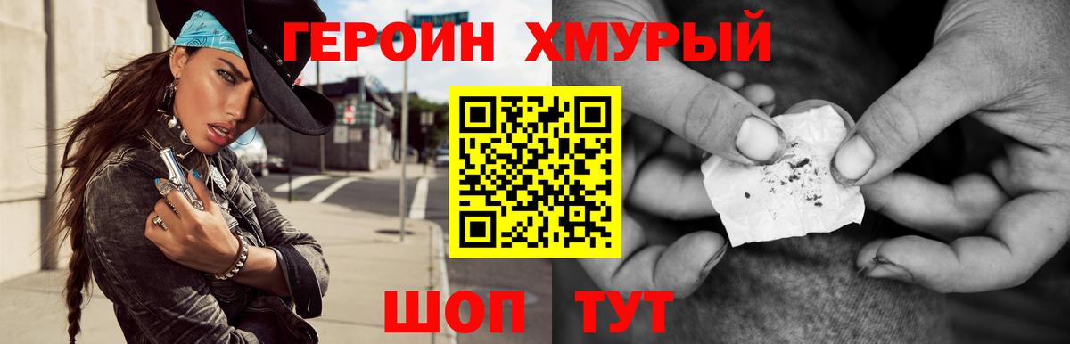 Карпинск  Героин гречка  Вход с VPN 