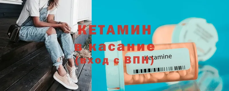 сколько стоит  Карпинск  КЕТАМИН ketamine 