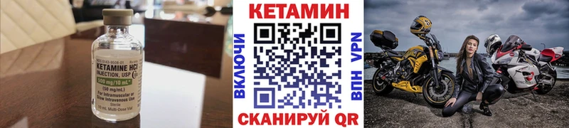 блэк спрут как зайти  Карпинск  КЕТАМИН ketamine 