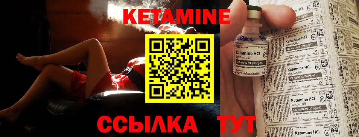 КЕТАМИН ketamine  Кетамин VHQ  Вход с VPN  kraken рабочий сайт  Карпинск 