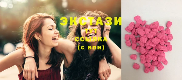 спиды Нягань