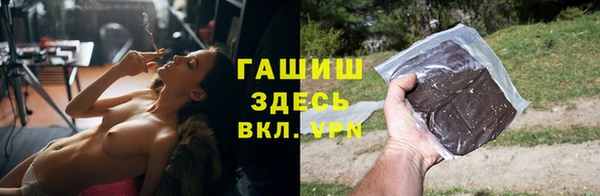 мяу мяу кристалл Нязепетровск