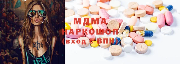 спиды Нягань
