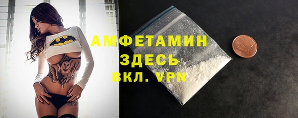спиды Нягань