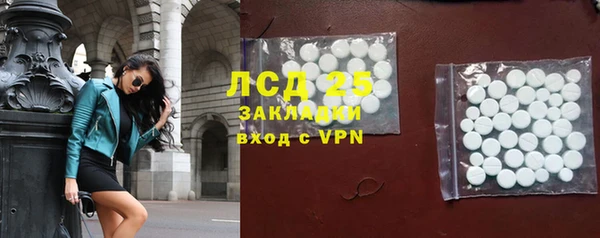 спиды Нягань