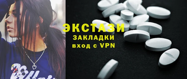 спиды Нягань