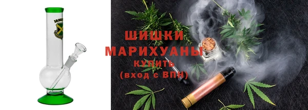 мяу мяу кристалл Нязепетровск