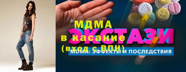 мяу мяу кристалл Нязепетровск