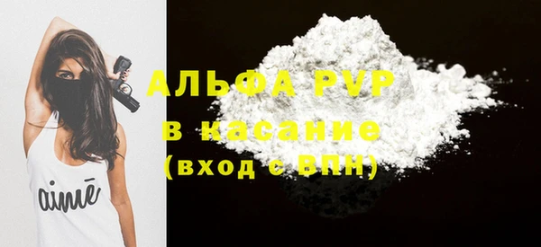 соль курить ск Новокубанск