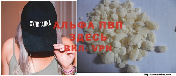 мяу мяу кристалл Нязепетровск
