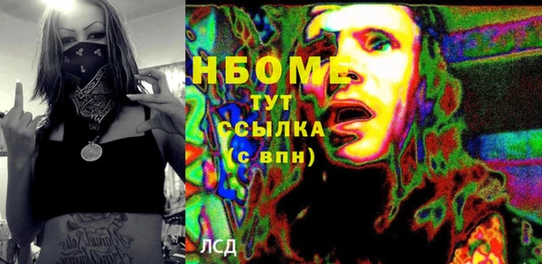 прущая мука Няндома