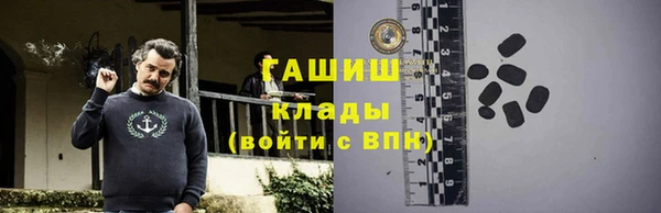 мяу мяу кристалл Нязепетровск