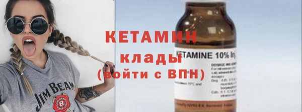 мяу мяу кристалл Нязепетровск