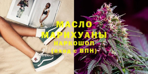 мяу мяу кристалл Нязепетровск