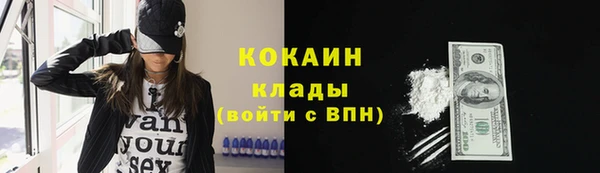 мяу мяу кристалл Нязепетровск