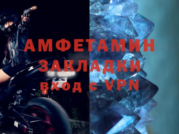 спиды Нягань