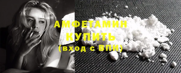 мяу мяу кристалл Нязепетровск
