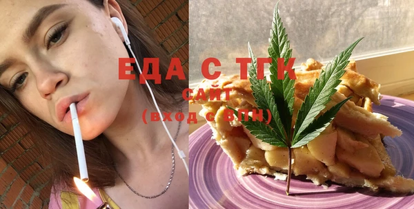 спиды Нягань