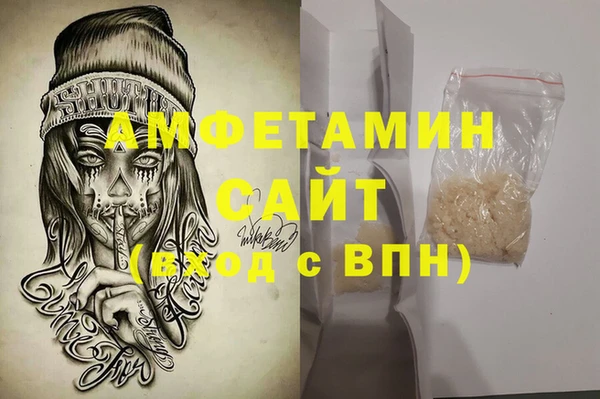 первитин Новозыбков