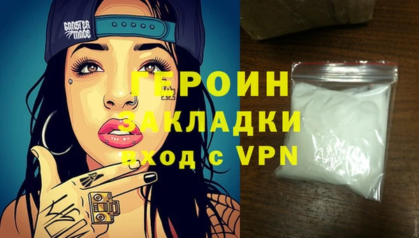 спиды Нягань