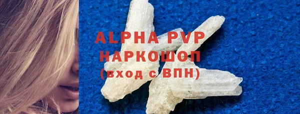 спиды Нягань