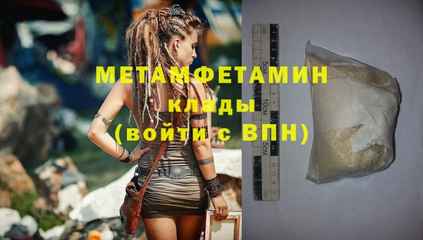 прущая мука Няндома