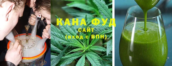 мяу мяу кристалл Нязепетровск
