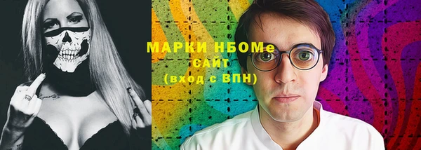 мяу мяу кристалл Нязепетровск