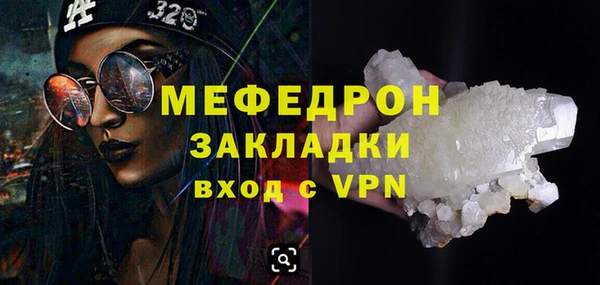 спиды Нягань