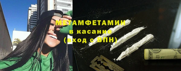 спиды Нягань