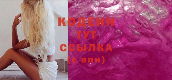 прущая мука Няндома