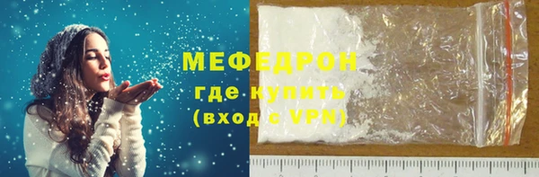 прущая мука Няндома