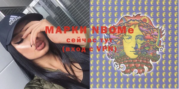 мяу мяу кристалл Нязепетровск