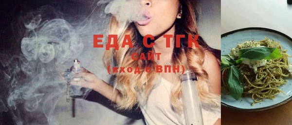 прущая мука Няндома