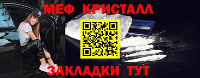 кристаллы Донской
